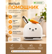 Увлажнитель воздуха 200 мл, мини-аромадиффузор со зверюшкой