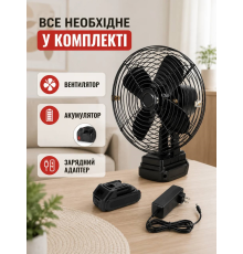Аккумуляторный настольный вентилятор с наклоном, 1 акк, 21V (DT-1270) (16)
