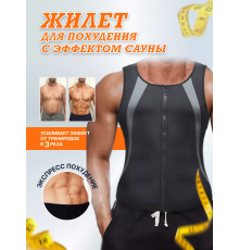 Мужская майка для бега и похудения Zipper vest YN-223 (10)